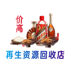 宿州市灵璧资源回收站