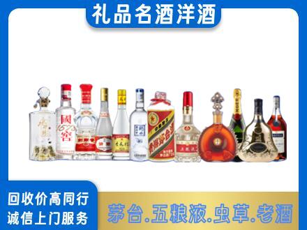 宿州市灵璧烟酒回收店