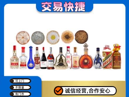 宿州市灵璧名酒回收礼品.jpg