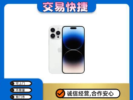 宿州市灵璧回收旧手机