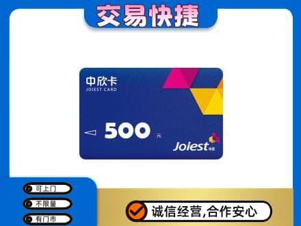宿州市灵璧回收中欣卡
