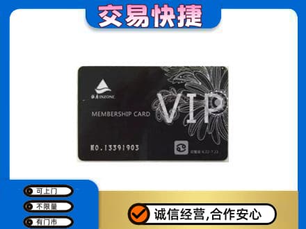 宿州市灵璧回收银座卡