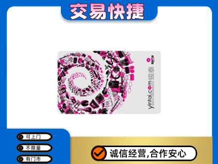 宿州市灵璧回收银泰卡