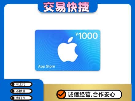 宿州市灵璧购物卡回收苹果卡.jpg
