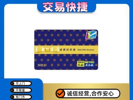 宿州市灵璧回收麦德龙卡