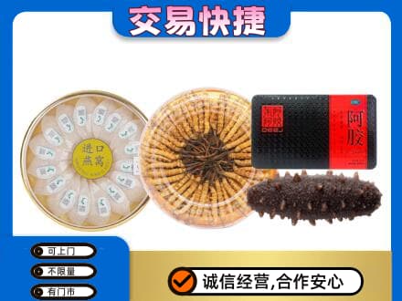 宿州市灵璧高价回收礼品