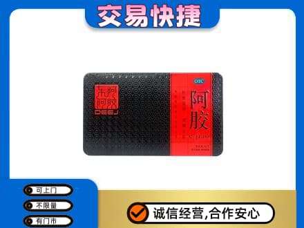 宿州市灵璧高价回收阿胶