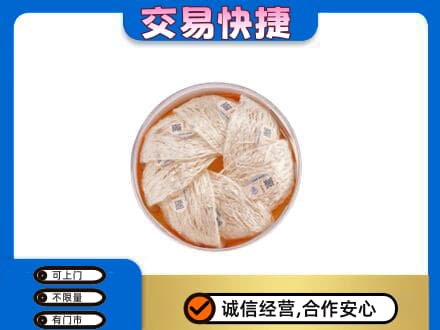 宿州市灵璧高价回收燕窝