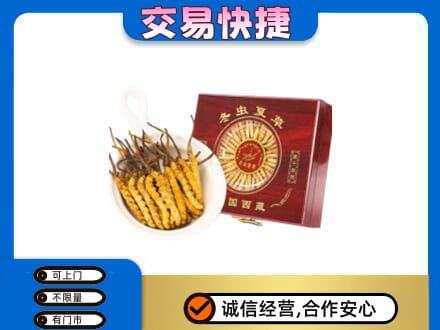 宿州市灵璧回收补品