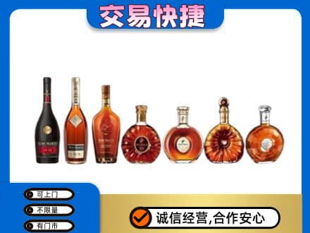 宿州市灵璧回收洋酒
