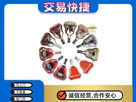 宿州市灵璧洋酒回收XO.jpg