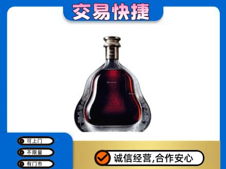 宿州市灵璧洋酒回收轩尼诗李察空瓶.jpg