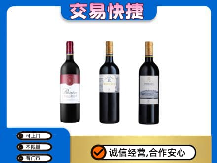 宿州市灵璧高价回收拉菲红酒