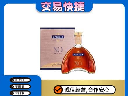 宿州市灵璧洋酒回收马爹利XO.jpg
