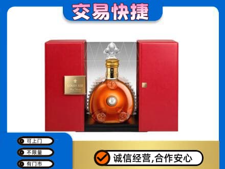 宿州市灵璧回收路易十三礼盒