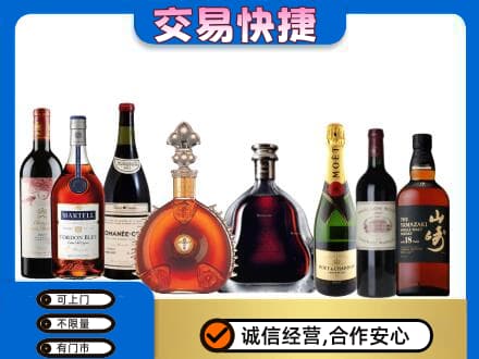 宿州市灵璧洋酒回收店.jpg