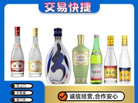 宿州市灵璧回收汾酒
