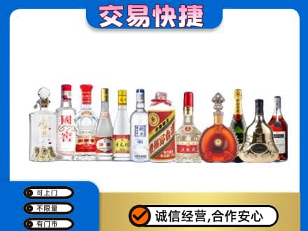 宿州市灵璧回收酒