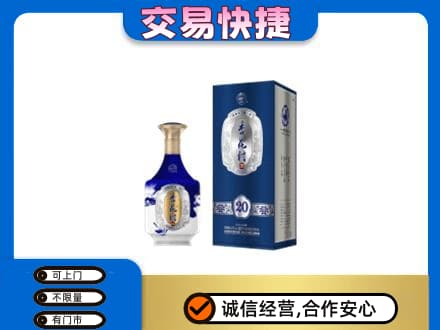 宿州市灵璧名酒回收杏花村.jpg