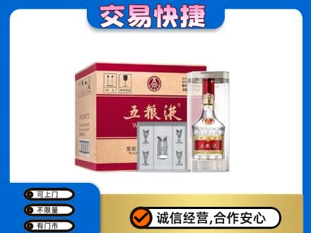 宿州市灵璧名酒回收五粮液原件.jpg