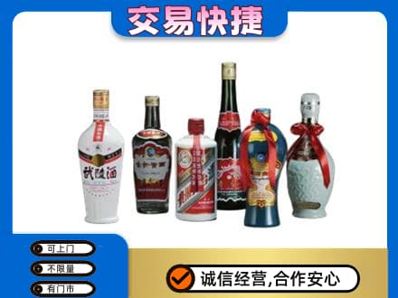 宿州市灵璧名酒回收武陵酒.jpg