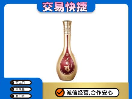 宿州市灵璧回收五粮醇