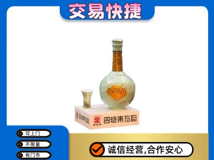 宿州市灵璧名酒回收四特酒.jpg