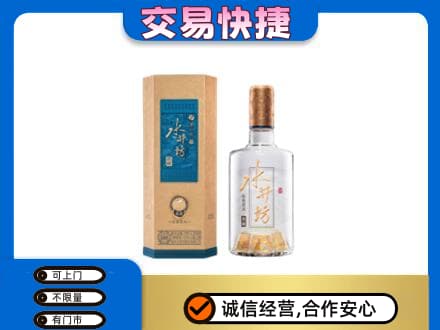 宿州市灵璧名酒回收水井坊酒.jpg