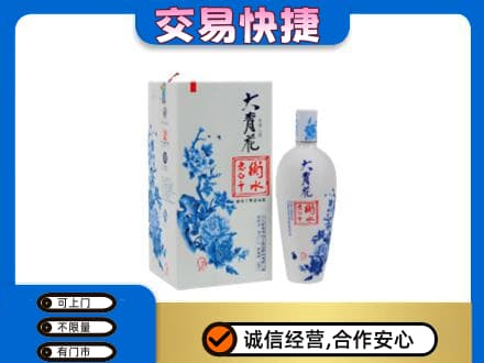 宿州市灵璧名酒回收老白干大青花.jpg