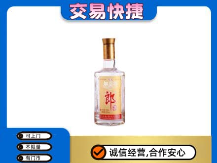 宿州市灵璧名酒回收郎酒.jpg