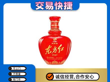 宿州市灵璧名酒回收剑南春东方红.jpg