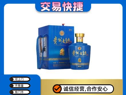 宿州市灵璧名酒回收贵州大曲.jpg