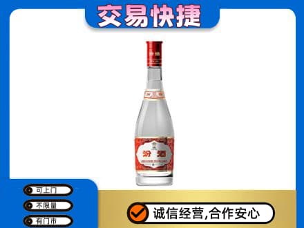 宿州市灵璧回收汾酒红盖