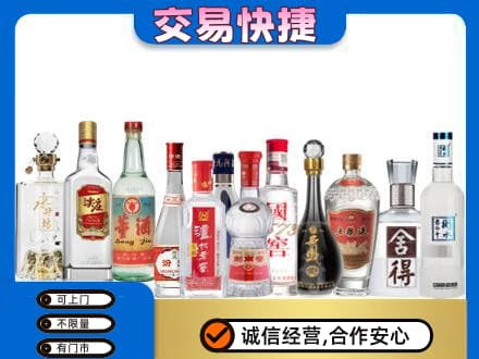 宿州市灵璧回收名酒