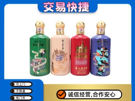 宿州市灵璧回收走进四国茅台酒