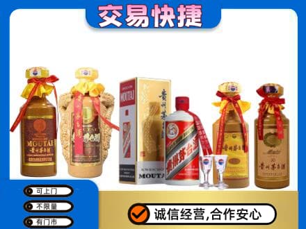 宿州市灵璧回收贵州茅台酒