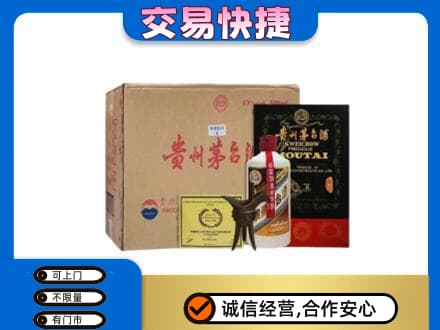 宿州市灵璧回收珍品茅台酒