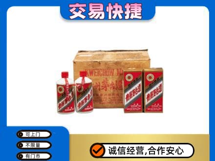 宿州市灵璧回收五星茅台酒