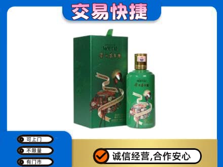 宿州市灵璧回收茅台酒空瓶