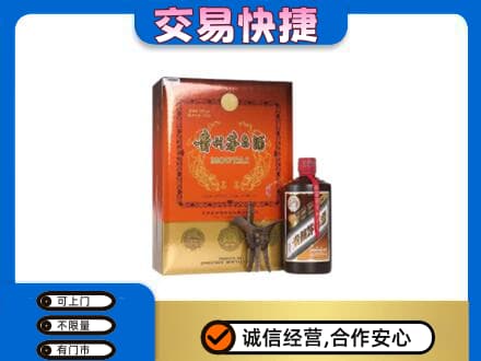 宿州市灵璧回收精品茅台酒