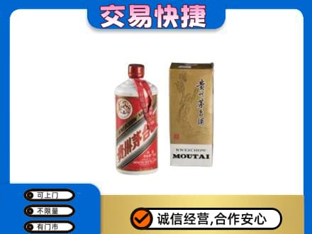 宿州市灵璧回收老飞天茅台酒