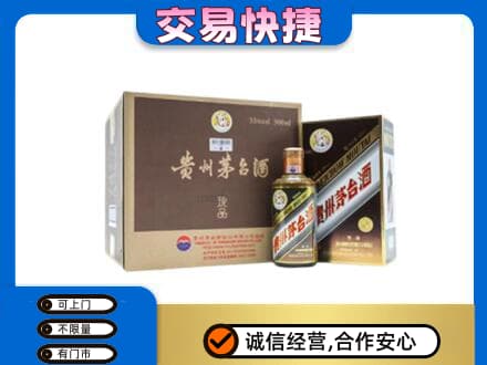 宿州市灵璧回收彩釉珍品茅台酒