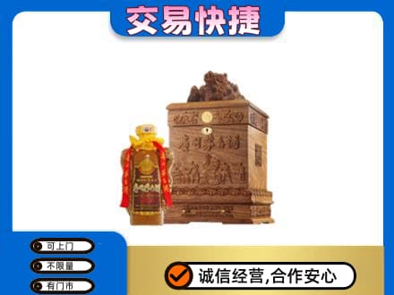 宿州市灵璧回收80年茅台酒