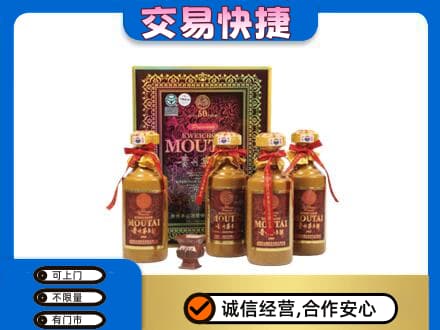 宿州市灵璧回收50年茅台酒